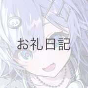 ヒメ日記 2025/11/15 22:48 投稿 月詩(つくし)♥小柄な麗し美少女 美魔女コレクション