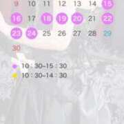 ヒメ日記 2025/11/17 10:00 投稿 月詩(つくし)♥小柄な麗し美少女 美魔女コレクション