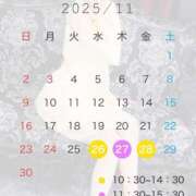 ヒメ日記 2025/11/25 11:43 投稿 月詩(つくし)♥小柄な麗し美少女 美魔女コレクション