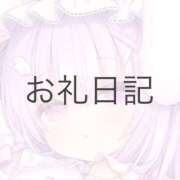 ヒメ日記 2025/12/07 01:41 投稿 月詩(つくし)♥小柄な麗し美少女 美魔女コレクション