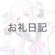 ヒメ日記 2025/12/08 13:57 投稿 月詩(つくし)♥小柄な麗し美少女 美魔女コレクション