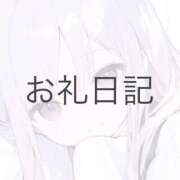 ヒメ日記 2025/12/22 09:26 投稿 月詩(つくし)♥小柄な麗し美少女 美魔女コレクション