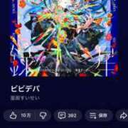 ヒメ日記 2026/01/09 11:08 投稿 月詩(つくし)♥小柄な麗し美少女 美魔女コレクション