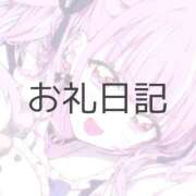 ヒメ日記 2026/01/10 22:19 投稿 月詩(つくし)♥小柄な麗し美少女 美魔女コレクション