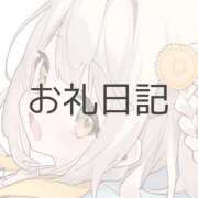 ヒメ日記 2026/01/11 23:30 投稿 月詩(つくし)♥小柄な麗し美少女 美魔女コレクション