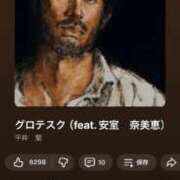 ヒメ日記 2026/01/16 16:02 投稿 月詩(つくし)♥小柄な麗し美少女 美魔女コレクション