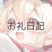 ヒメ日記 2026/01/18 23:25 投稿 月詩(つくし)♥小柄な麗し美少女 美魔女コレクション