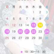 ヒメ日記 2026/01/19 17:27 投稿 月詩(つくし)♥小柄な麗し美少女 美魔女コレクション