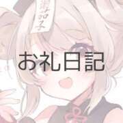 ヒメ日記 2026/02/01 23:28 投稿 月詩(つくし)♥小柄な麗し美少女 美魔女コレクション