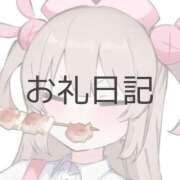 ヒメ日記 2026/02/03 23:27 投稿 月詩(つくし)♥小柄な麗し美少女 美魔女コレクション