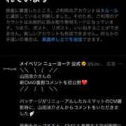 ヒメ日記 2026/02/10 23:17 投稿 月詩(つくし)♥小柄な麗し美少女 美魔女コレクション