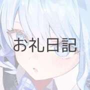 ヒメ日記 2026/02/16 00:09 投稿 月詩(つくし)♥小柄な麗し美少女 美魔女コレクション