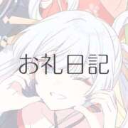 ヒメ日記 2026/02/18 23:19 投稿 月詩(つくし)♥小柄な麗し美少女 美魔女コレクション