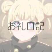 ヒメ日記 2026/03/05 12:13 投稿 月詩(つくし)♥小柄な麗し美少女 美魔女コレクション