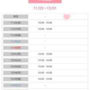 ヒメ日記 2025/11/25 22:32 投稿 前田　あおい シェルクラブ・ウエスト