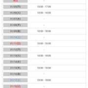 ヒメ日記 2026/01/04 18:49 投稿 前田　あおい シェルクラブ・ウエスト