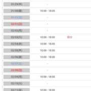 ヒメ日記 2026/01/28 09:23 投稿 前田　あおい シェルクラブ・ウエスト