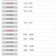 ヒメ日記 2026/02/23 22:17 投稿 前田　あおい シェルクラブ・ウエスト