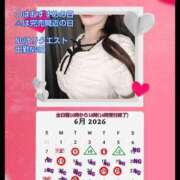 ヒメ日記 2026/06/07 22:12 投稿 前田　あおい シェルクラブ・ウエスト
