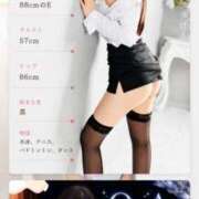 ヒメ日記 2026/08/30 20:44 投稿 前田　あおい シェルクラブ・ウエスト