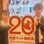 ヒメ日記 2025/11/14 19:38 投稿 すずね 恋愛マット同好会