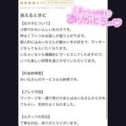 ヒメ日記 2026/01/11 17:19 投稿 野本みいな 断りきれない美人マッサージ嬢たち