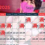 ヒメ日記 2025/09/14 23:50 投稿 めい★S級！店長激推し美女★ Bell～S級美女お姉様・人妻デリヘル～