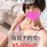 ヒメ日記 2025/09/16 12:41 投稿 めい★S級！店長激推し美女★ Bell～S級美女お姉様・人妻デリヘル～