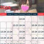 ヒメ日記 2025/09/29 01:23 投稿 めい★S級！店長激推し美女★ Bell～S級美女お姉様・人妻デリヘル～