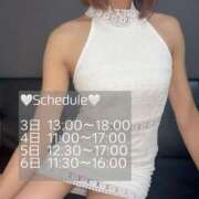 ヒメ日記 2025/08/29 21:54 投稿 香月まいか マダムと紳士