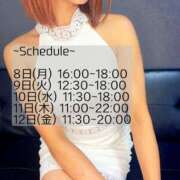 ヒメ日記 2025/09/08 15:21 投稿 香月まいか マダムと紳士