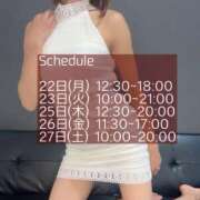 ヒメ日記 2025/09/22 16:01 投稿 香月まいか マダムと紳士