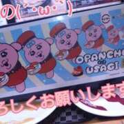 ヒメ日記 2025/11/12 20:06 投稿 ゆの 熟女総本店 日本橋ミナミエリア店