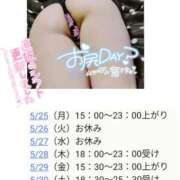 ヒメ日記 2026/05/24 23:53 投稿 紗奈（さな） 熟女の風俗最終章 大宮店