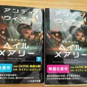 ヒメ日記 2026/03/24 19:17 投稿 ふゆ ハイブリッドエステ 禅〜ZEN〜