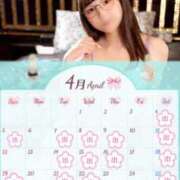 ヒメ日記 2026/04/01 21:27 投稿 ふゆ ハイブリッドエステ 禅〜ZEN〜