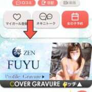 ヒメ日記 2026/04/18 14:17 投稿 ふゆ ハイブリッドエステ 禅〜ZEN〜