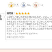 ヒメ日記 2025/09/24 09:23 投稿 さくら 新宿ハンドメイド