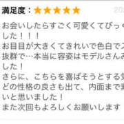 ヒメ日記 2025/12/29 11:51 投稿 さくら 新宿ハンドメイド