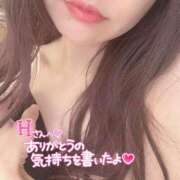 ヒメ日記 2025/11/10 22:39 投稿 のの 西船人妻花壇