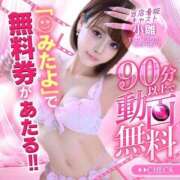 ヒメ日記 2026/02/20 23:13 投稿 小雛（こひな）Jewel看板娘 京都Jewel