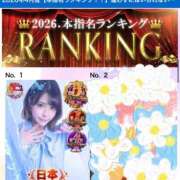 ヒメ日記 2026/04/12 00:39 投稿 小雛（こひな）Jewel看板娘 京都Jewel