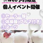 ヒメ日記 2026/02/23 23:02 投稿 まな 乳野家