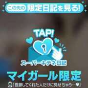 ヒメ日記 2025/10/08 15:06 投稿 りず 新潟デリヘル倶楽部