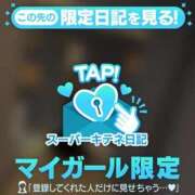 ヒメ日記 2025/10/09 06:36 投稿 りず 新潟デリヘル倶楽部