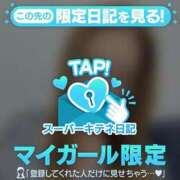 ヒメ日記 2025/10/11 16:36 投稿 りず 新潟デリヘル倶楽部