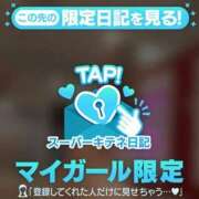 ヒメ日記 2025/10/14 13:36 投稿 りず 新潟デリヘル倶楽部