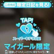 ヒメ日記 2025/10/18 17:16 投稿 りず 新潟デリヘル倶楽部