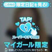 ヒメ日記 2025/10/22 15:56 投稿 りず 新潟デリヘル倶楽部