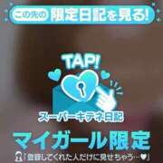 ヒメ日記 2025/10/25 11:26 投稿 りず 新潟デリヘル倶楽部